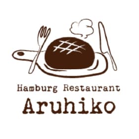 Hamburg Restaurant Aruhiko